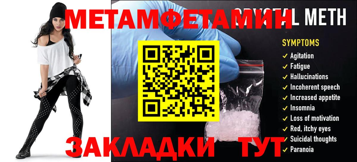 mega онион  Амфетамин  Вход с VPN  Нижнеудинск  Амфетамин Premium  АМФЕТАМИН 