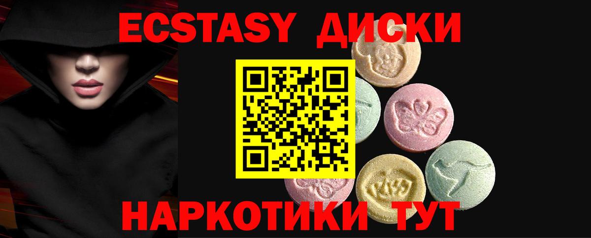 Ecstasy DUBAI Нижнеудинск
