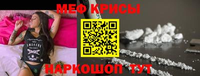герыч Донецк