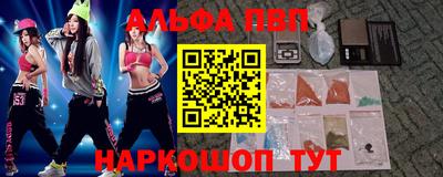 a pvp Дубна