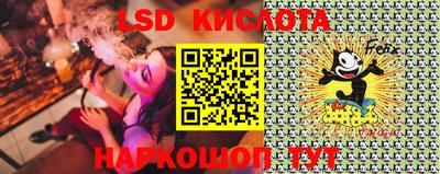 гидропоника Донской