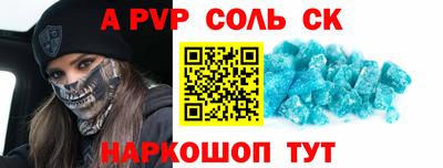 a pvp Дубна
