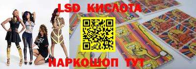 герыч Донецк
