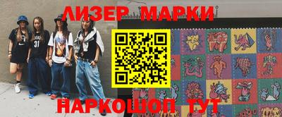 герыч Донецк