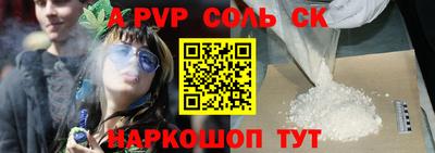 герыч Донецк