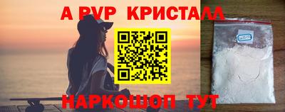 герыч Донецк