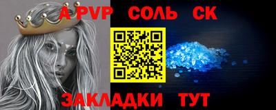 герыч Донецк