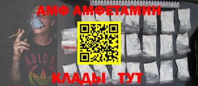 герыч Донецк