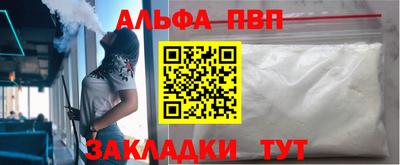 a pvp Дубна