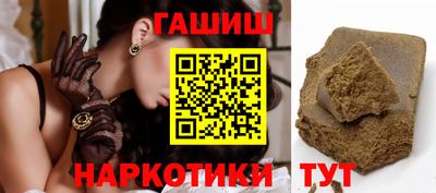 герыч Донецк