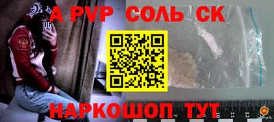 a pvp Дубна