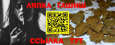 герыч Донецк