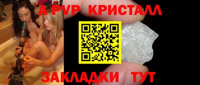 a pvp Дубна