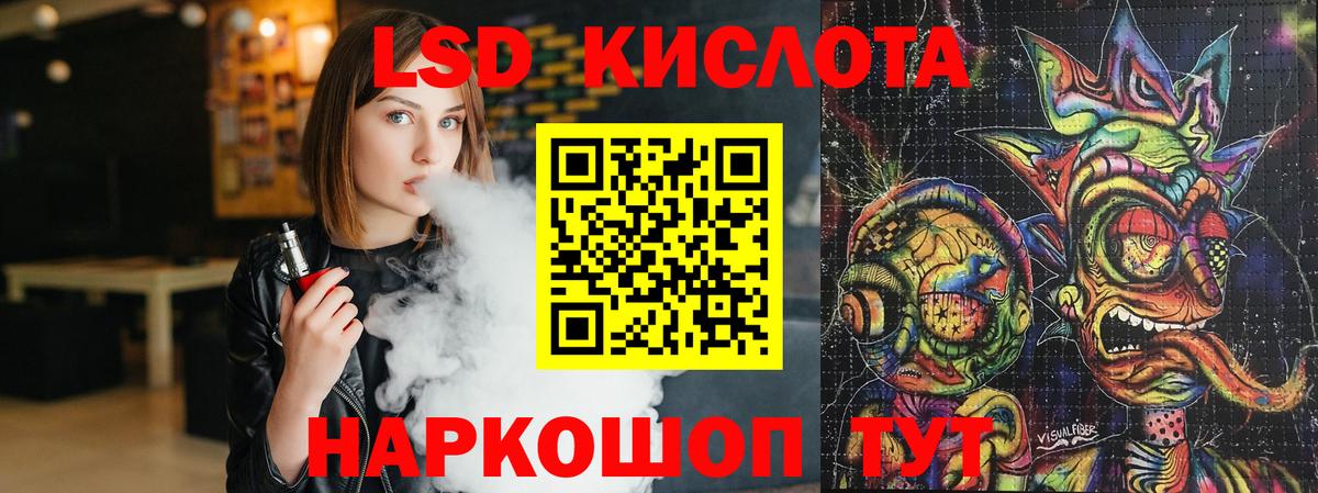 Лсд 25 экстази кислота Нижнеудинск