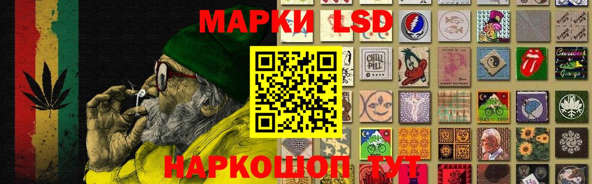LSD-25 экстази ecstasy  Вход с VPN  LSD-25 экстази ecstasy  ЛСД экстази  Нижнеудинск 