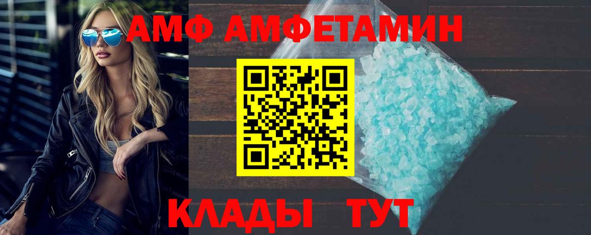 Первитин  Метамфетамин витя  Вход с VPN  Нижнеудинск 