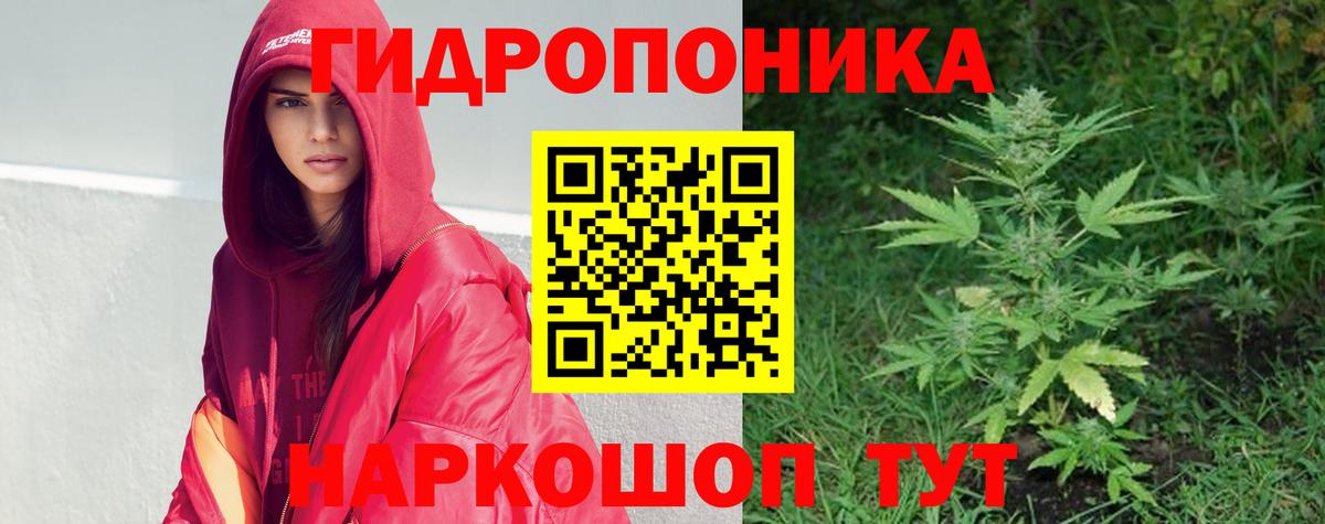 Канабис MAZAR Нижнеудинск